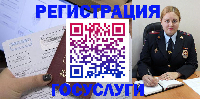 форма 3 в Соколе