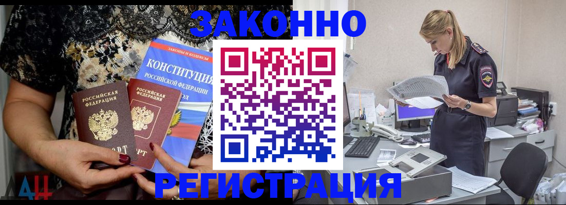 пропишу в квартире в Соколе